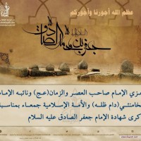 شهادات الأئمة 